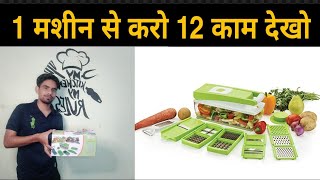 Ganesh Multipurpose Vegetable and Fruit Chopper Cutter Grater Slicer  Review And Unboxing Video