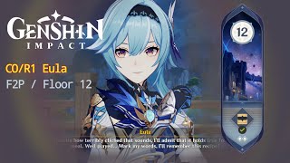 [Genshin Impact] C0/R1 Eula destroys 2nd Half ⚔ | 9⭐ Floor 12 | Spiral Abyss v4.5