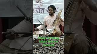 Raag MisraPuria l Rishikesh Karamkar l Enchanting Dilruba Performance | | #shorts  #viralvideo