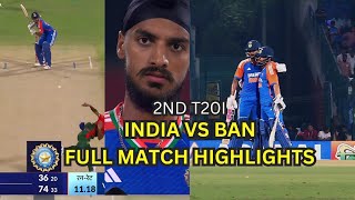 IND vs BAN 1st T20I 2024 | Full match hd highlights🔥| Full hd video | #cricket #indvsban #viralvideo