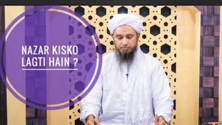 Nazar Kisko Lagti Hain? | Mufti Tariq Masood Sahab