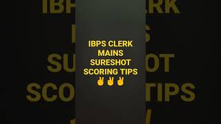 ibps clerk last minute tips and strategy in tamil