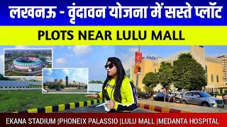 Plots in Vrindavan yojna Lucknow|Plot Near Lulu Mall Lucknow|Plot For Sale in Shaheed Path|#lucknow