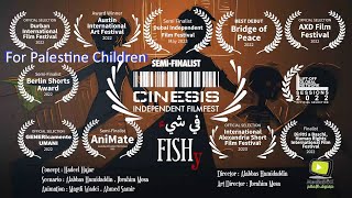 Fishy, فلسطين, Palestine