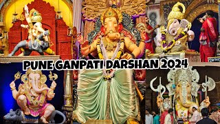 पुण्यातील मानाचे 5 गणपतींचे दर्शन 2024 | Shrimant Dagdusheth Ganpati 2024 | Pune Ganpati Darshan