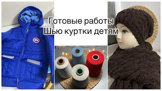 Влог 15/24: 🧶 Продвигаю процессы//Кидаю кубик// шью детям #crochet #knitting #fashion