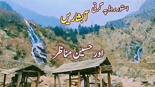 Beautiful Waterfall in Pakistan | Waterfalls on the way to Astore Valley