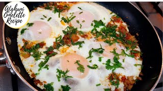 Eggs With Potatoes and Tomatoes| Afghani Omelette|Easy Afghani Breakfast Recipe-Close to Shakshuka|