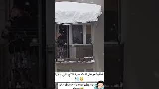 شكلها مو عارفه #tiktok #explore #السعودية #youtubeshorts #like #ترند_السعودية #ستوريات #trend