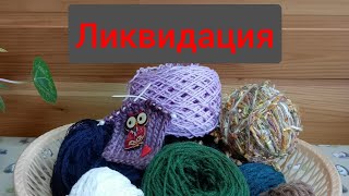 ликвидация3/неделя8/участник3