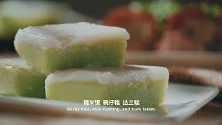 Teatime Foods 茶點糕點 | Food Psychology 食物心理學