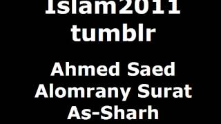 Ahmed Saed Alomrany Surat As-Sharh (Chapter 94) - Quran Recitation