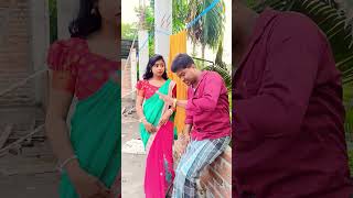 তোমারে লুঙ্গি পরে গেছে উঠতে কইছে কেডা #youtubeshorts #viralvideo #comedy ##shorts #funny #reels