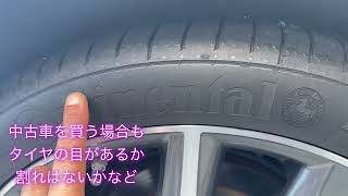 レクサスGS450h　10系　リアタイヤ交換　265/35R19　MICHELIN　PILOT SUPER SPORT