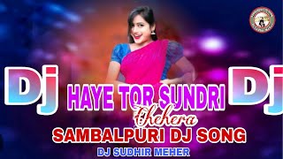 Haye Tor Sundri Chehera || Sambalpuri Dj Style Mix || New Sambalpuri Dj Song 2024 || Dj Sudhir Meher