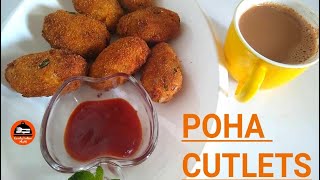 Poha Cutlet Recipe | Veg Poha Patties Recipes| Quick & Healthy Snack Recipe | पोहा कटलेट