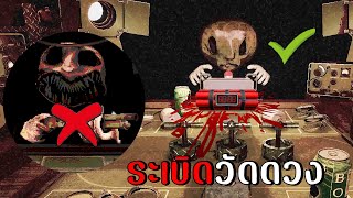 เกมวัดดวงรอบใหม่ แต่รอบนี้เป็น...ระเบิด! | Roblox Plunger Roulette