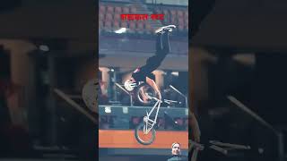 साइकिल स्टंट cycle stunt #shorts #shortvideo