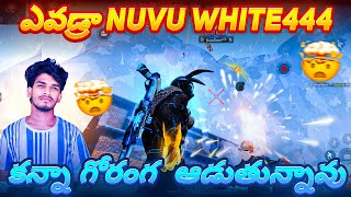 ఎవడ్రా Nuvu 🧐 White444 కన్నా గోరంగ ఆడుతున్నావు 😱| 1vs1 Open Challenge 😎| NANI DINO