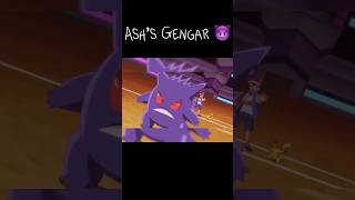 Ash’s Gengar vs Marnies Grimmsnarl… #pokemon #pokemonamv #shorts