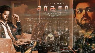 Sarkar Theme Music Teaser Released Vijay Ar Rahman Murugadoss | Sarkar BGM