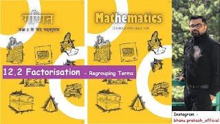 Class 8 Maths NCERT Chapter 12.2: Factorisation by NITian Bhanu |  #factorisationclass8 #jee #ssc