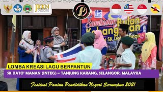 SK Dato' Manan - Tanjung Karang, Selangor, Malaysia |Festival Pantun Pendidikan Negeri Serumpun 2021