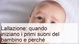 Lallazione: quando iniziano i primi suoni del bambino e perchè