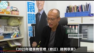 都會駅爆保安漏洞　竟允陌生男子闖入爆鎖　張展鵬促港府循三方面改善物業管理