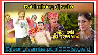 Sambalpuri cover song.hariya bali .. DBS style dj mix mixing by dj setu ❤️