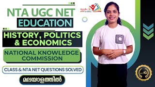 National Knowledge Commission | NTA UGC NET Education Online Classes | Apple B Academy