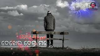 AUQAAT || New sambalpuri whatsapp status song || Singer-mantu chhuria..