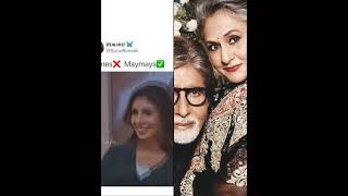 Jiya bachan generate new words #bollywood #bollywoodmovies