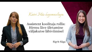 Assistent koolitaja rollis: Hirmu läve ületamine väljakutse läbiviimisel - Kairi Mäe