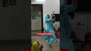 #Krishna bhajan#Maiya bhajan#trending #ytshorts #shorts #viralvideos #shortsfeed #new short #dance