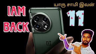 Oneplus 11 5G review in tamil (இனி என் ஆட்டம்)💥💥#oneplus11