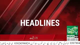 Pakistan News hd  Bulletin | 4 PM | 27st March 2022