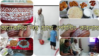 ঘরে থাকা জিনিস দিয়ে খুব সহজেই কিভাবে হ্যান্ড পেইন্টিং করলাম।।