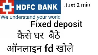 How to book fixed deposite(fd) in Hdfc Netbanking?  Hdfc fd opening online