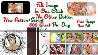 New 2018 Photo Fill Action With Script F2 Botton