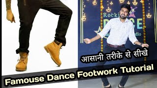 New footwork shuffle dance tutorial #footwork #dance #trend