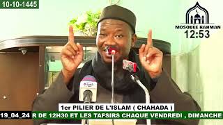 Je ne connais pas La Shahada Mohamed Mahi Ouattara