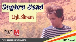 U3li Sliman - Learn Guitar with  Farid Drif || Saghru Band