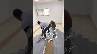 باركيه الكويت ارضيات باركيه الكويت ارخص باركيه ارضيات الكويت ازاي اركب باركيه بلاستك شرائح 97143452