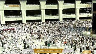 ▶️Live Makkah Hd Shahid HUSSEN Official.