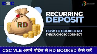 How to Open Recurring Deposit Account || HDFC RD Booking Process Through CSC #CSCBC #CSCHDFC #RD&FD