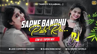 Sapne Bandhu Pabi Re Tui Hamake !! Edm Vs Tapori Mix Dj Tanmoy Kulabhal