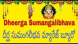 dheergasumangalibhava#newvideo #wadding #marriage