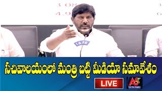 Minister’s will Address the Media at Secretariat - సచివాలయంలో మంత్రి మీడియాతో మాట్లాడనున్నారు ||A6TV