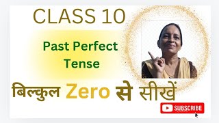 Past Perfect Tense With 10 Examples